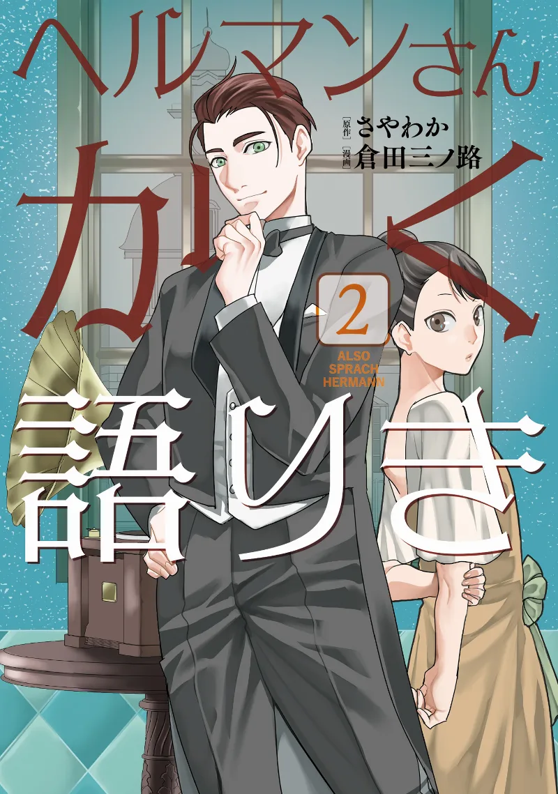 Volume 02
