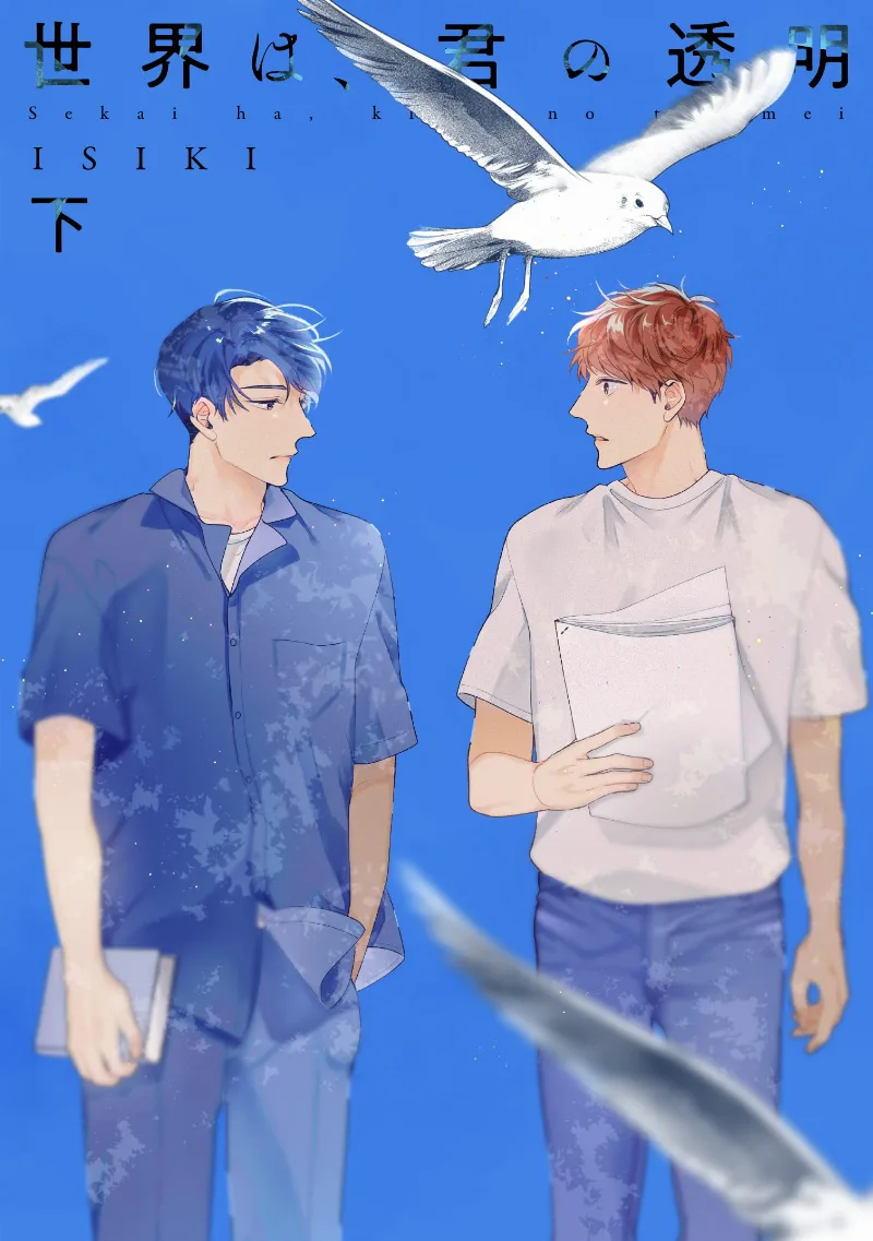 Volume 02