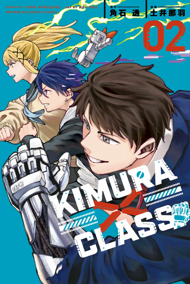 Volume 02