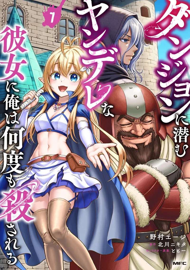 Volume 07
