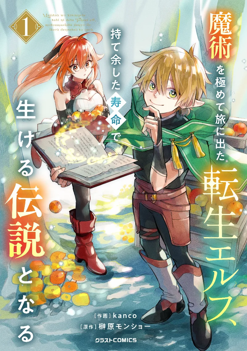 Volume 01