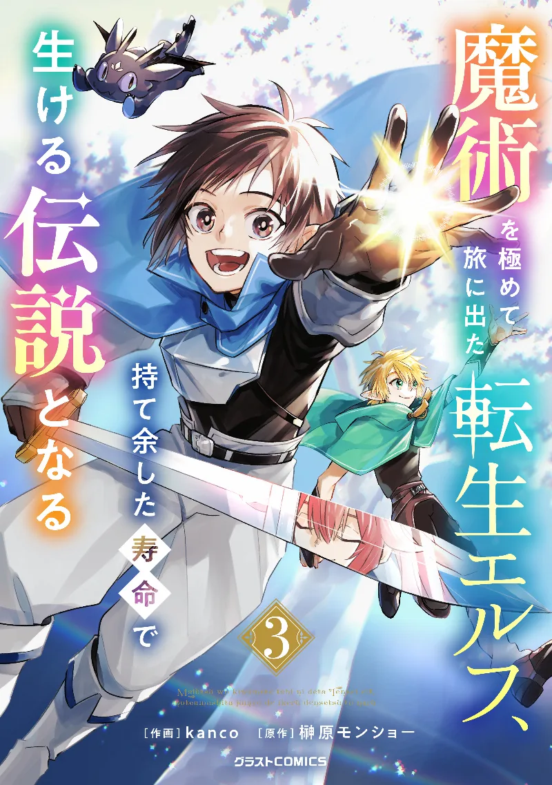 Volume 03