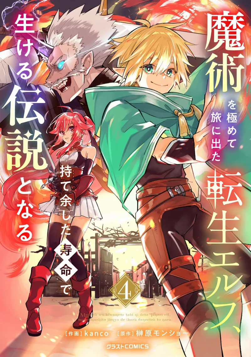 Volume 04