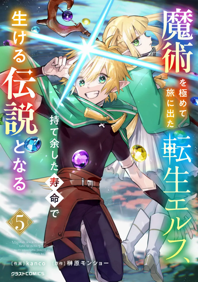 Volume 05