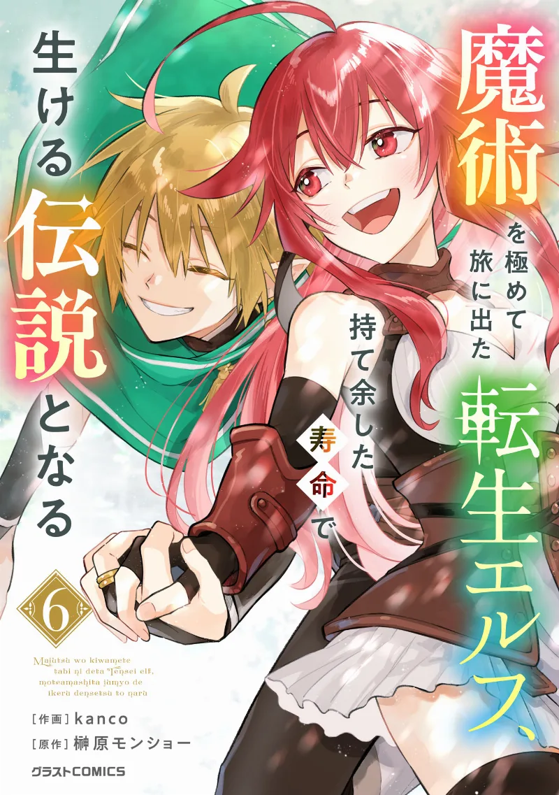 Volume 06