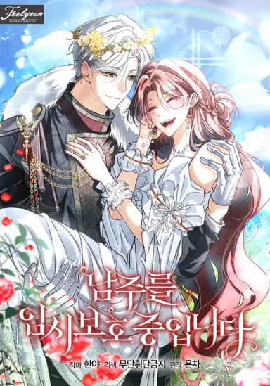 Volume 04
