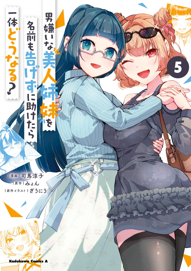 Volume 05