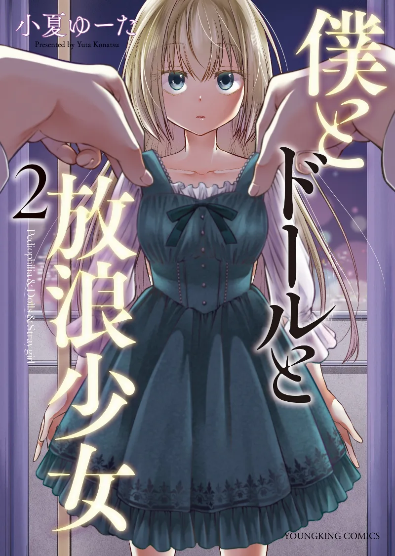 Volume 02