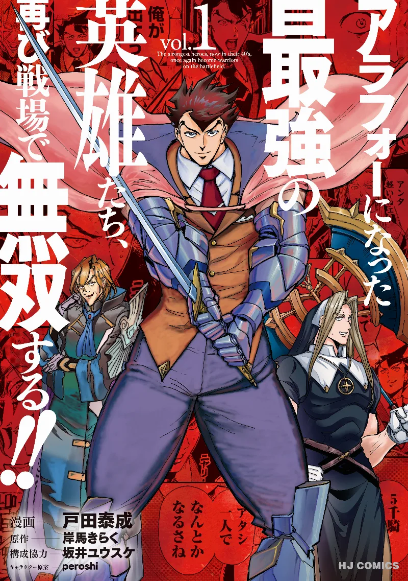 Volume 01