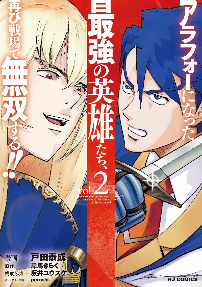 Volume 02