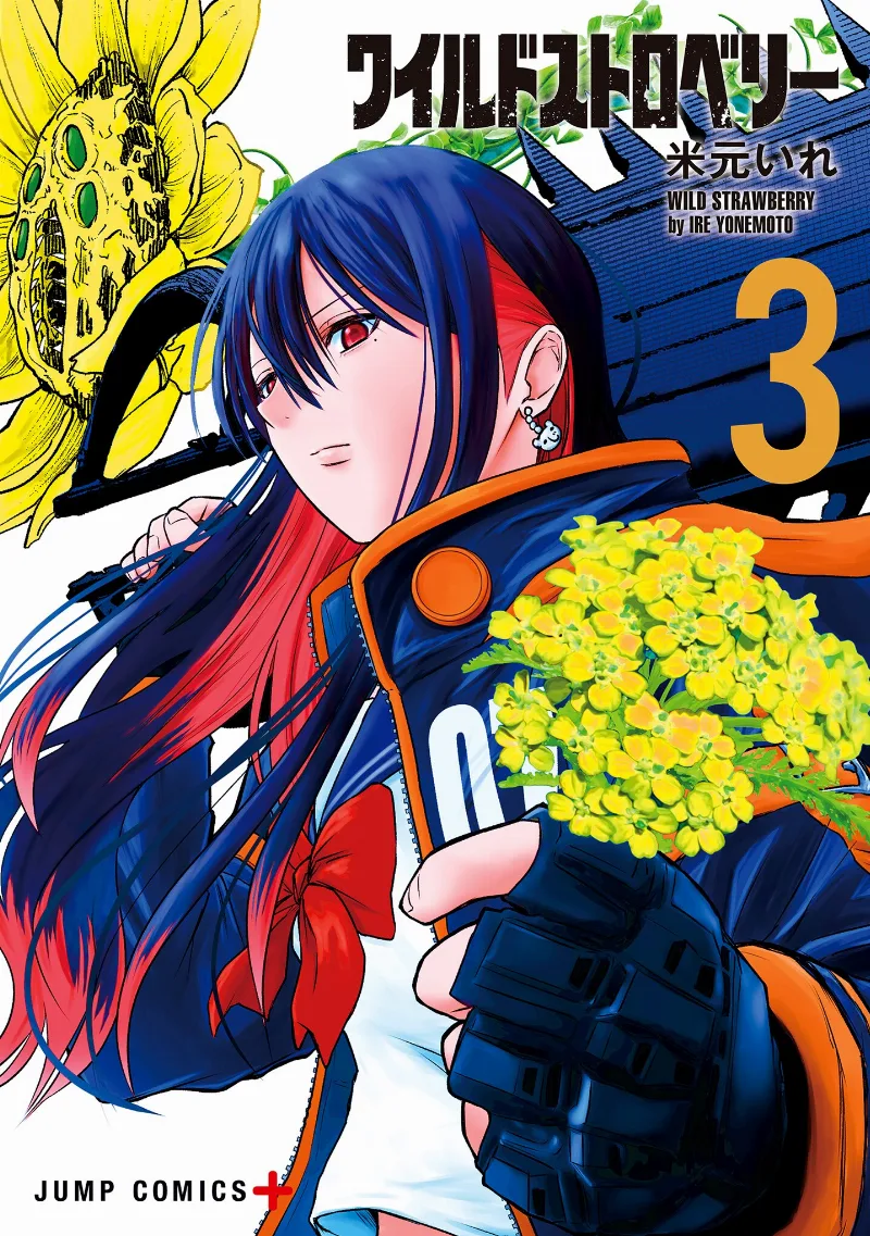 Volume 03