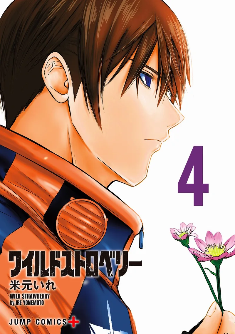 Volume 04