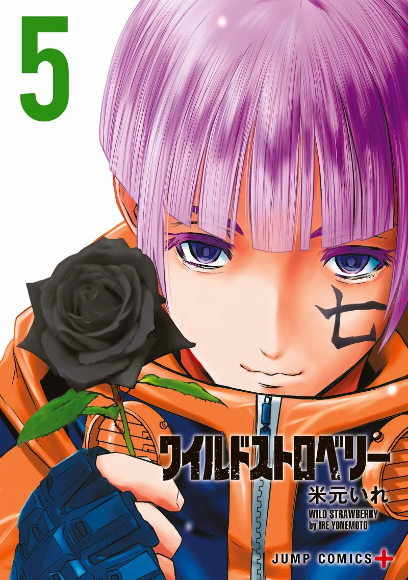 Volume 05