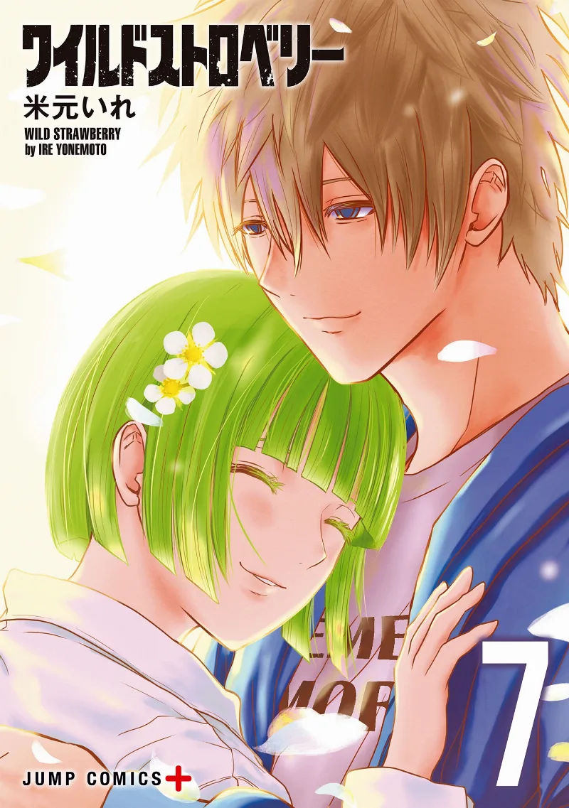 Volume 07