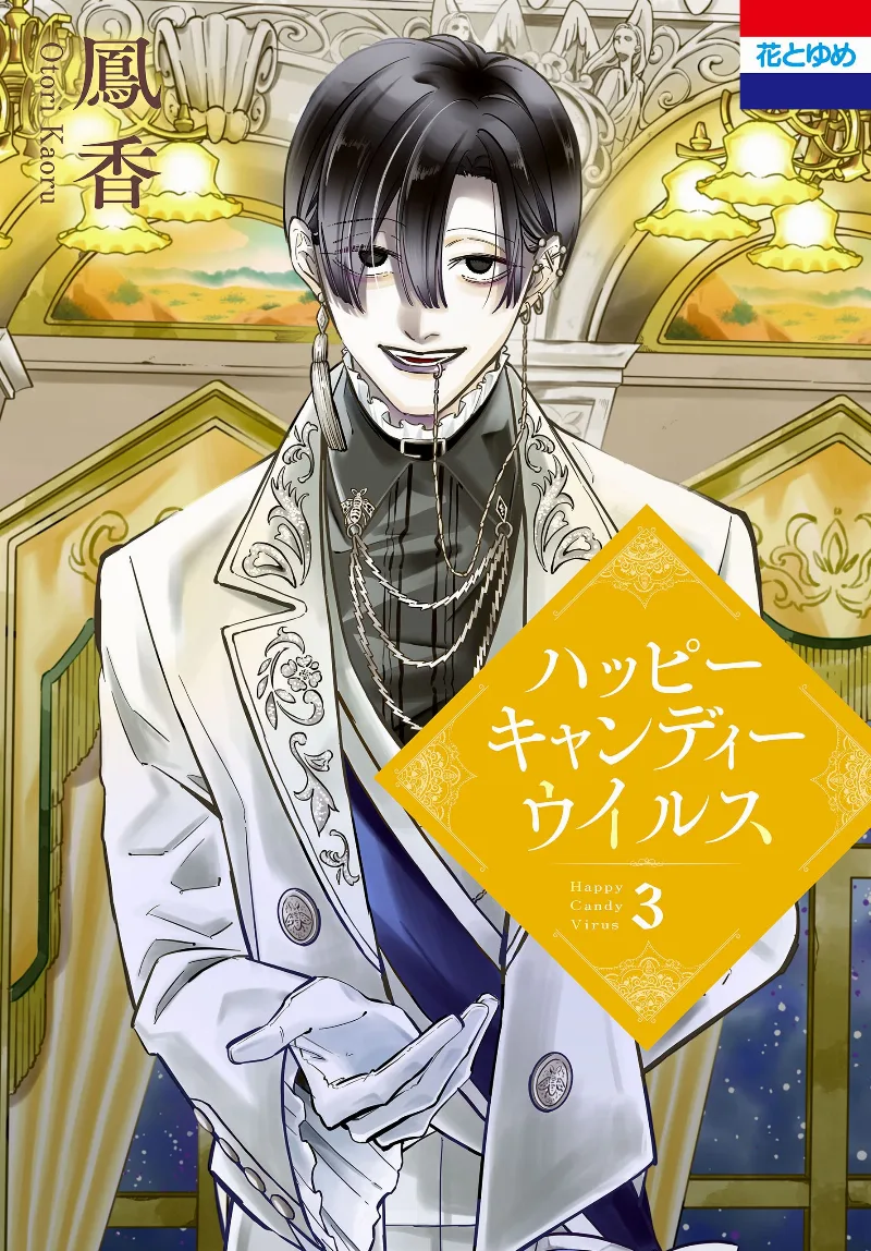 Volume 03