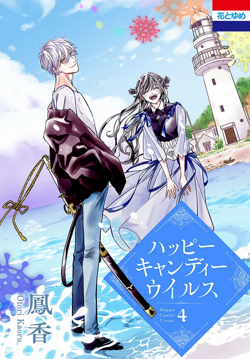 Volume 04
