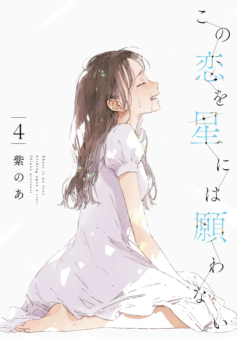 Volume 04