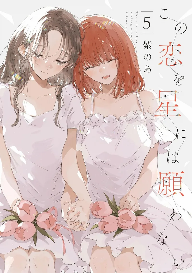 Volume 05