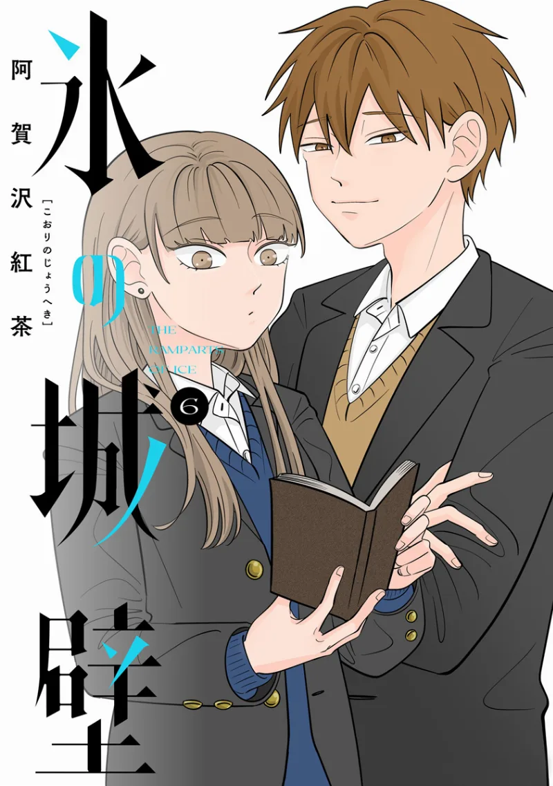 Volume 06