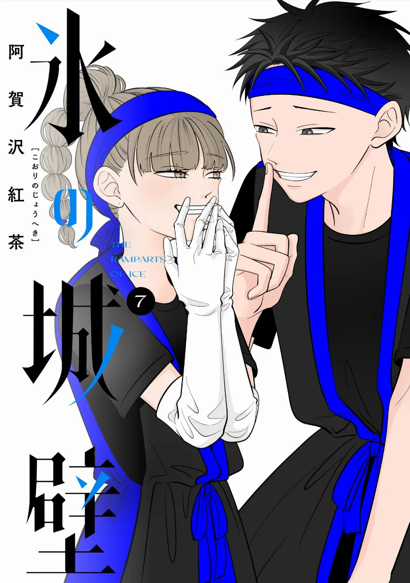 Volume 07