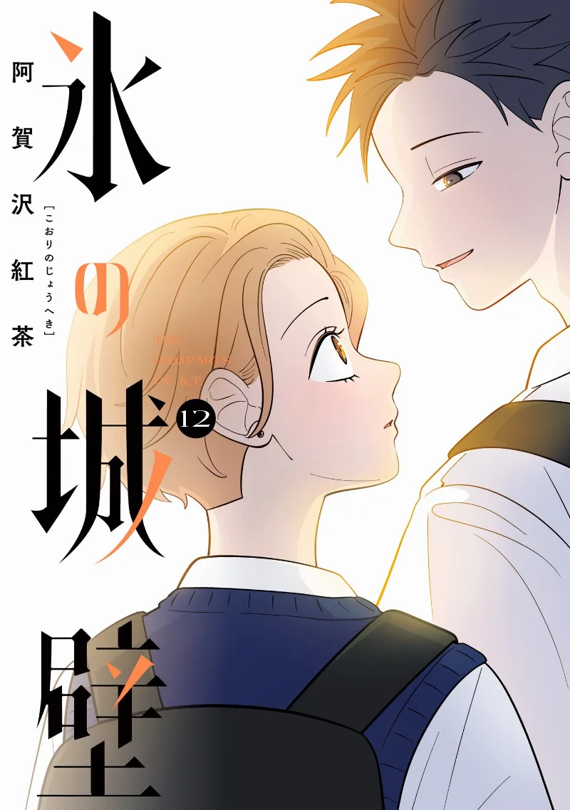 Volume 12