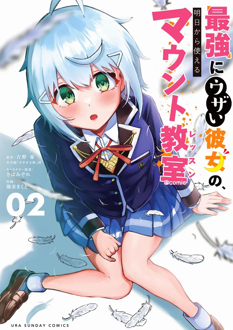 Volume 02