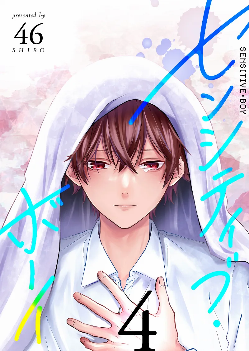 Volume 04