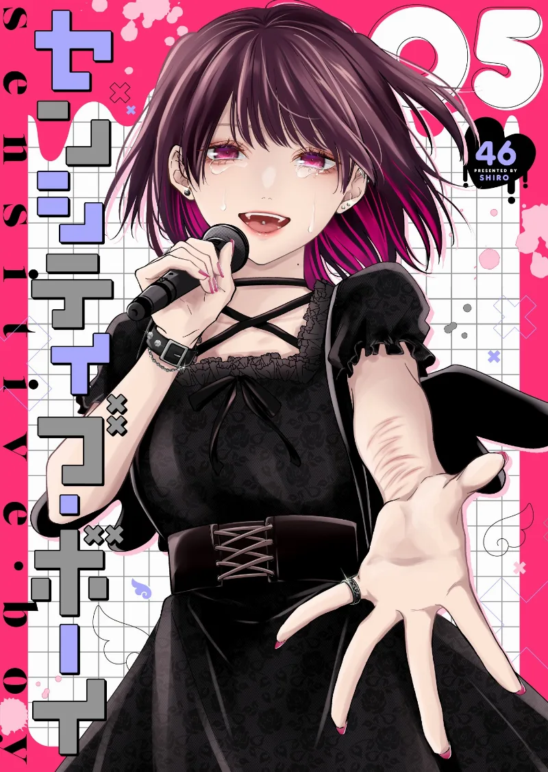Volume 05