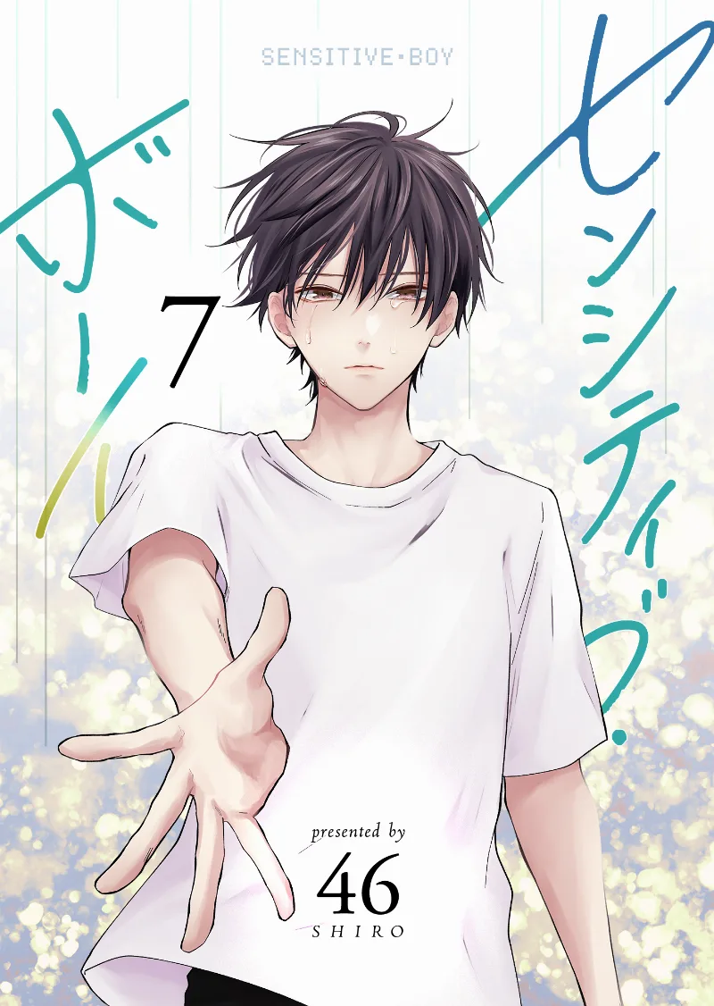 Volume 07