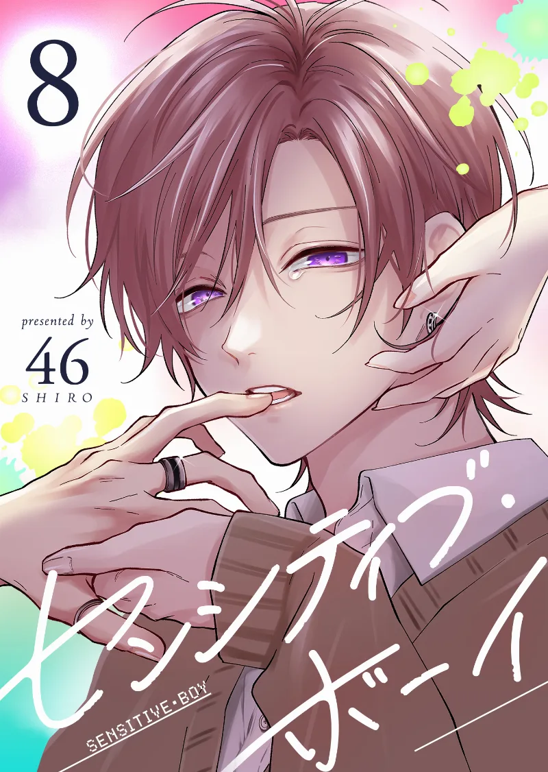 Volume 08