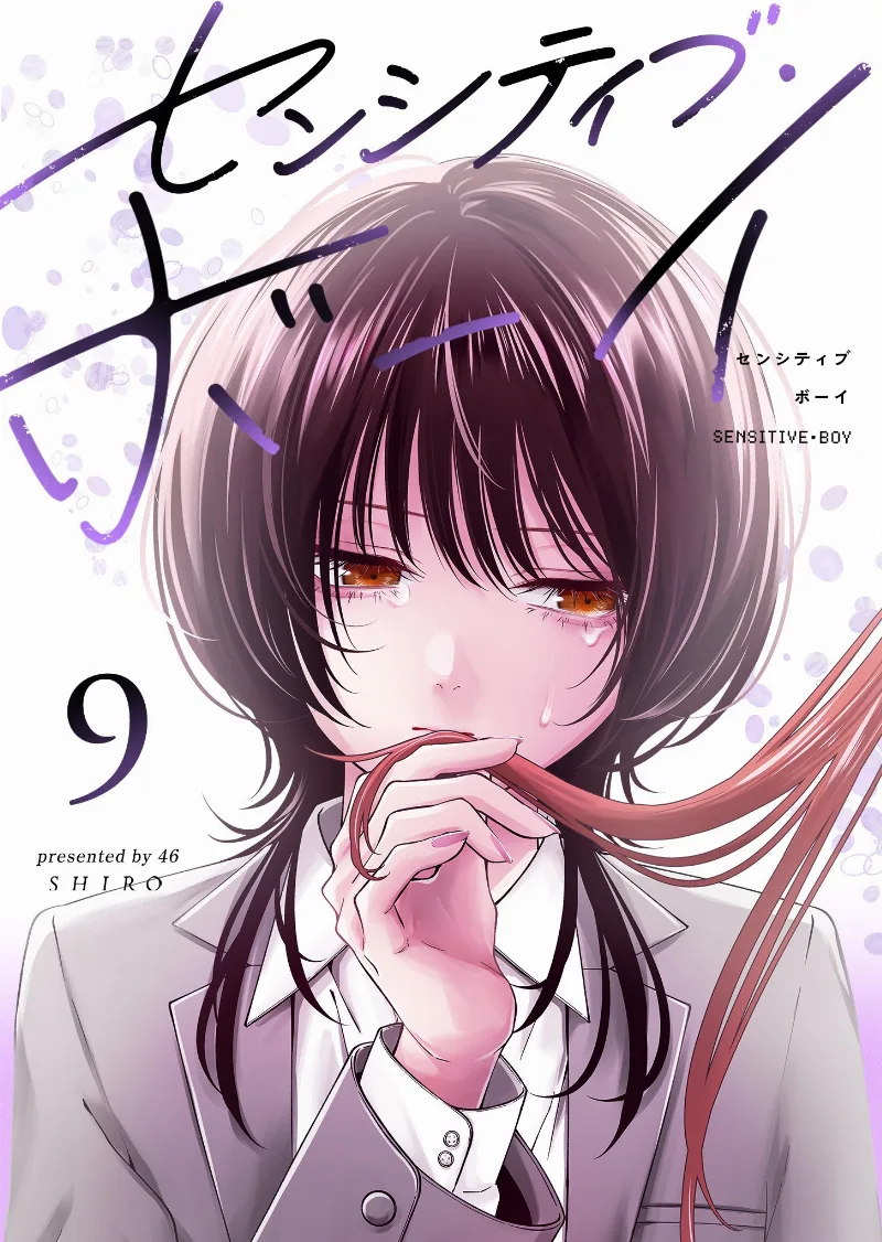 Volume 09