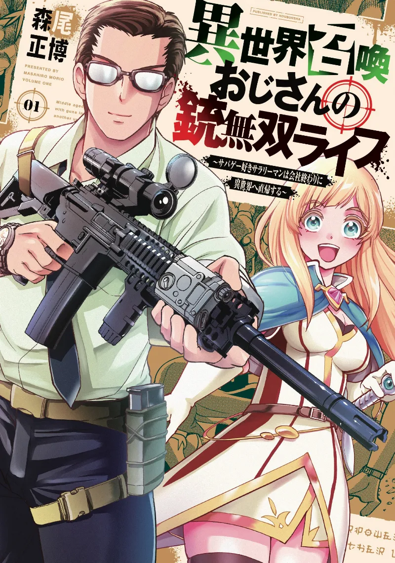 Volume 01