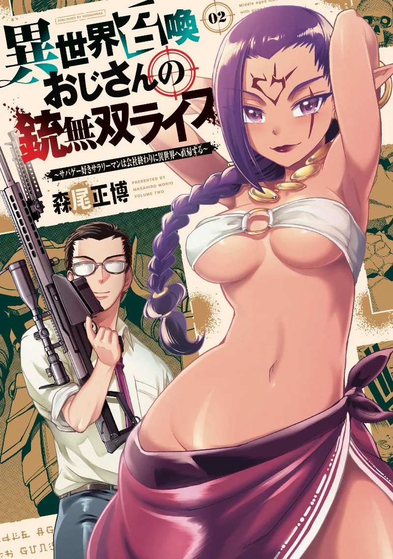 Volume 02