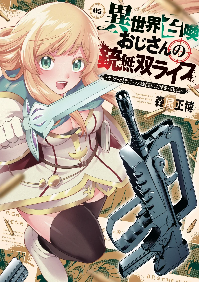 Volume 05
