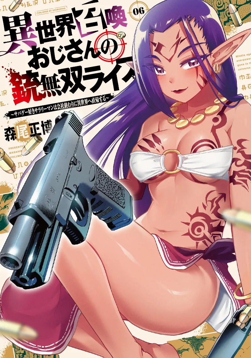 Volume 06