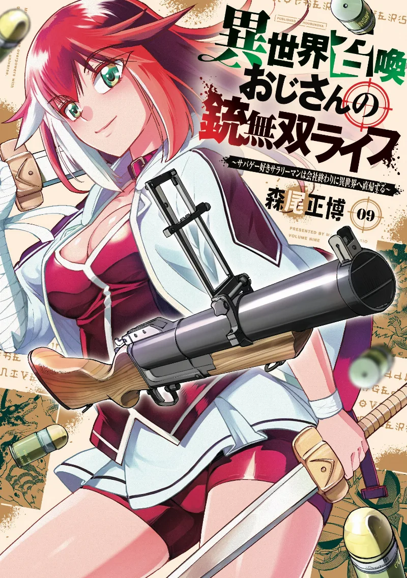 Volume 09