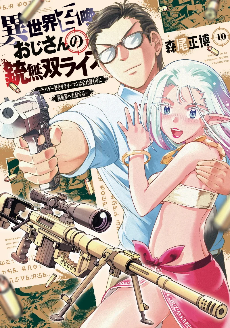 Volume 10