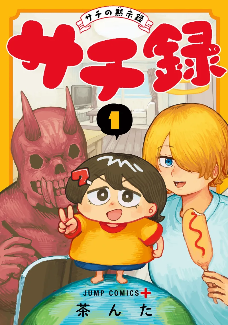 Volume 01