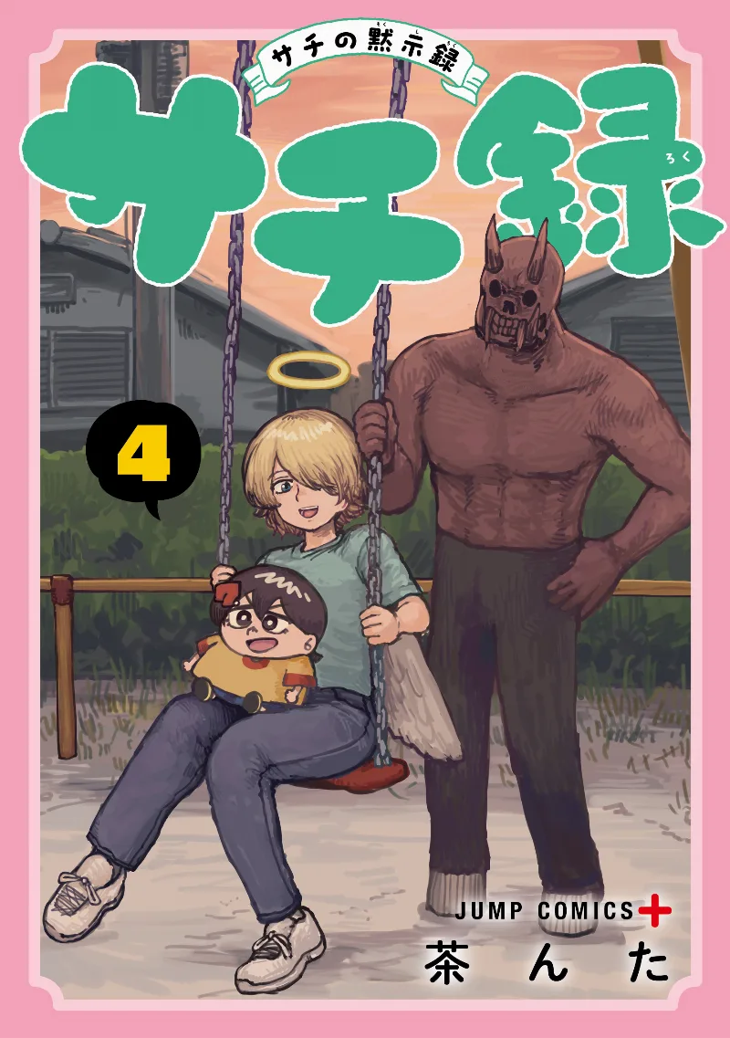 Volume 04