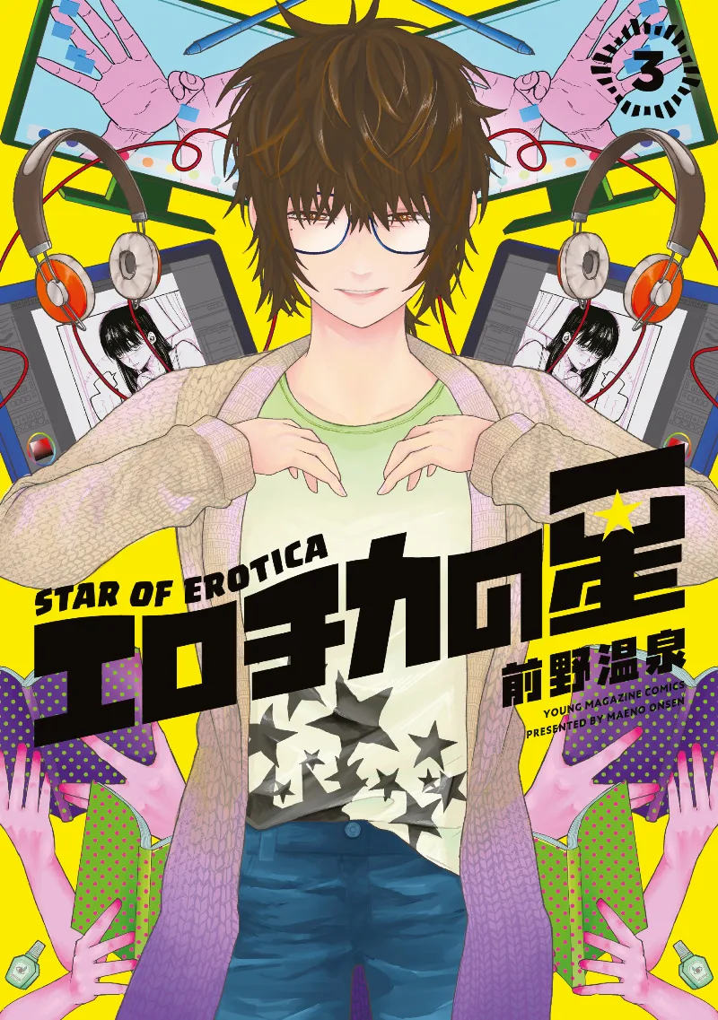 Volume 03