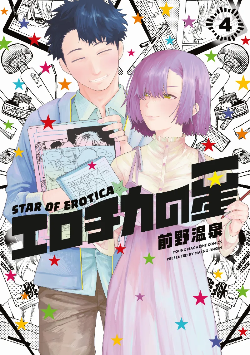 Volume 04