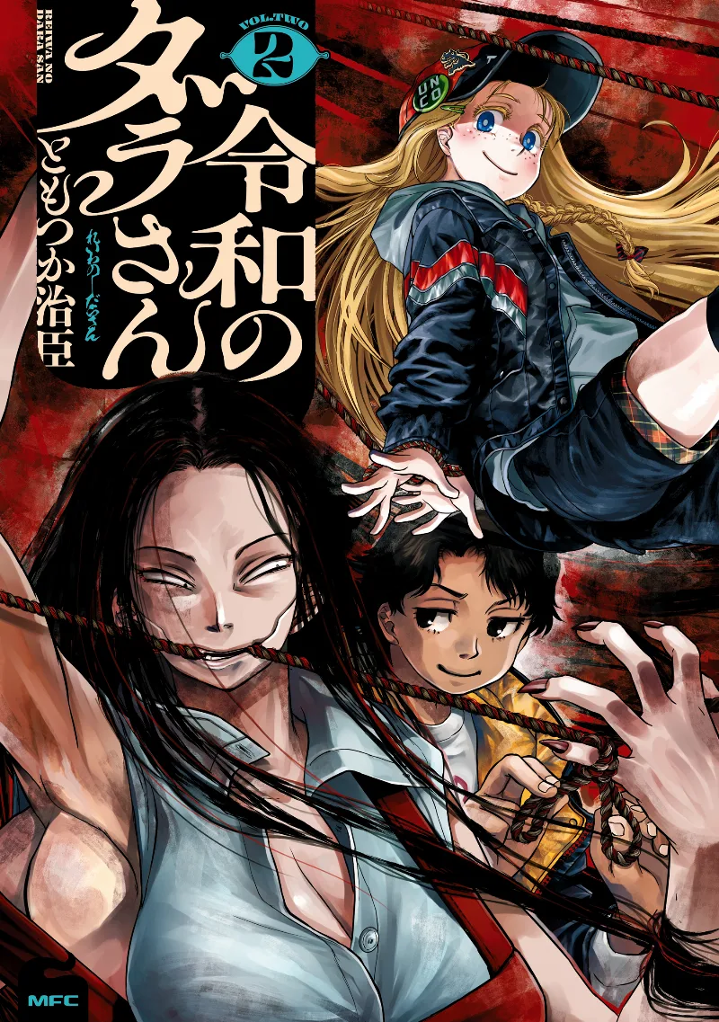 Volume 02