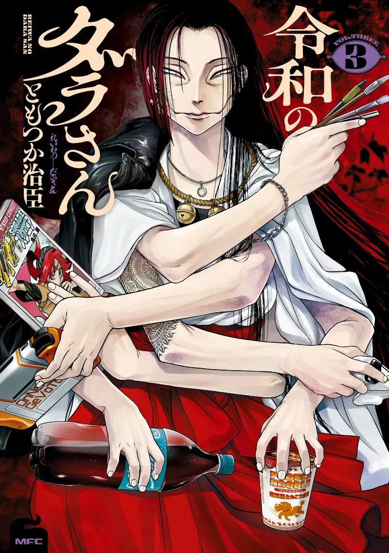 Volume 03