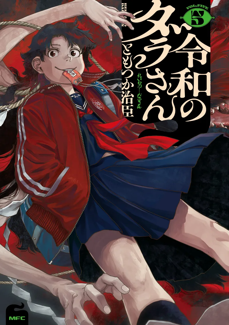 Volume 05