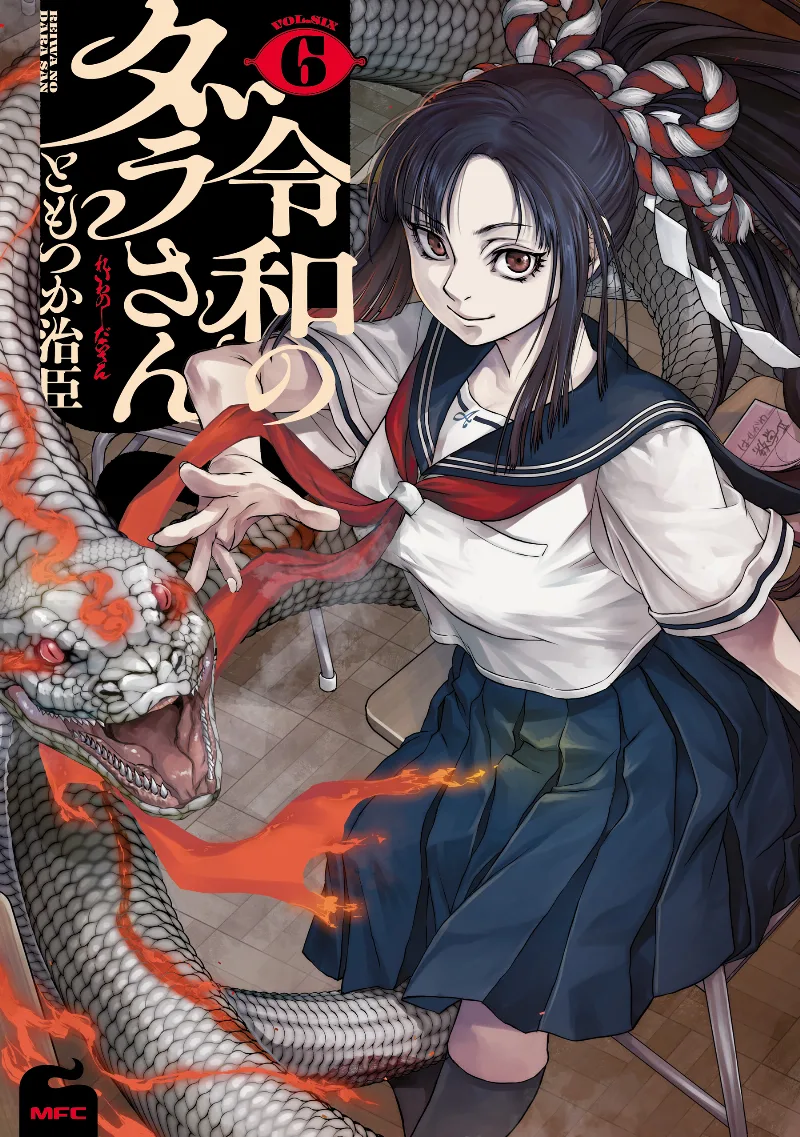 Volume 06