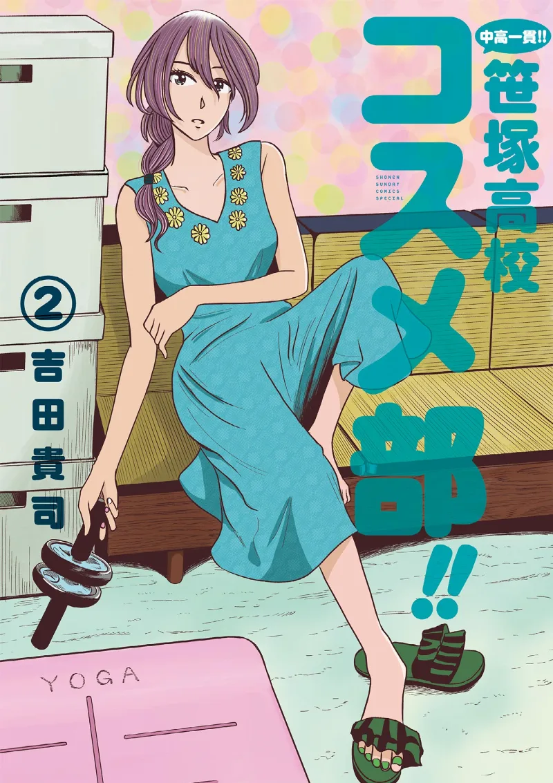 Volume 02