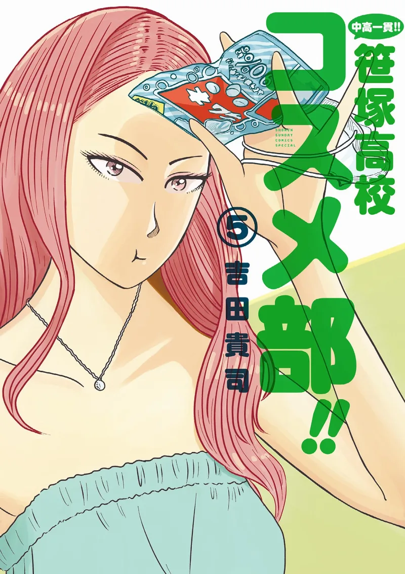Volume 05