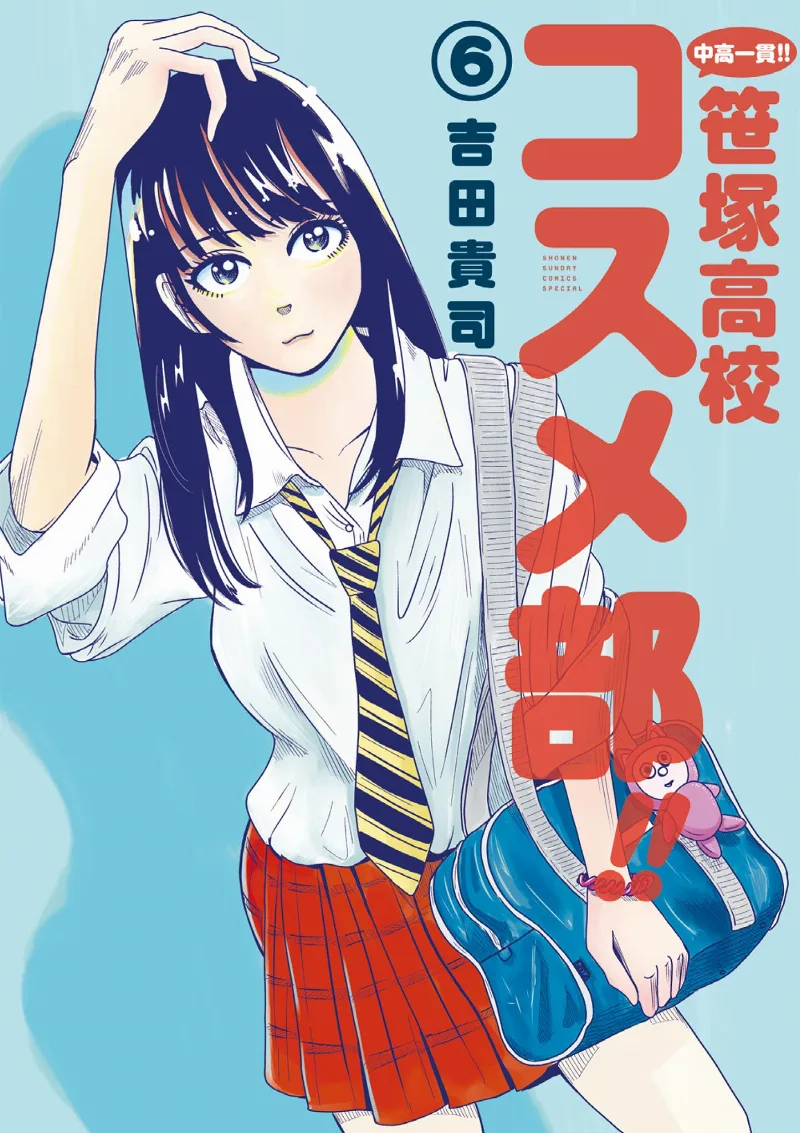 Volume 06