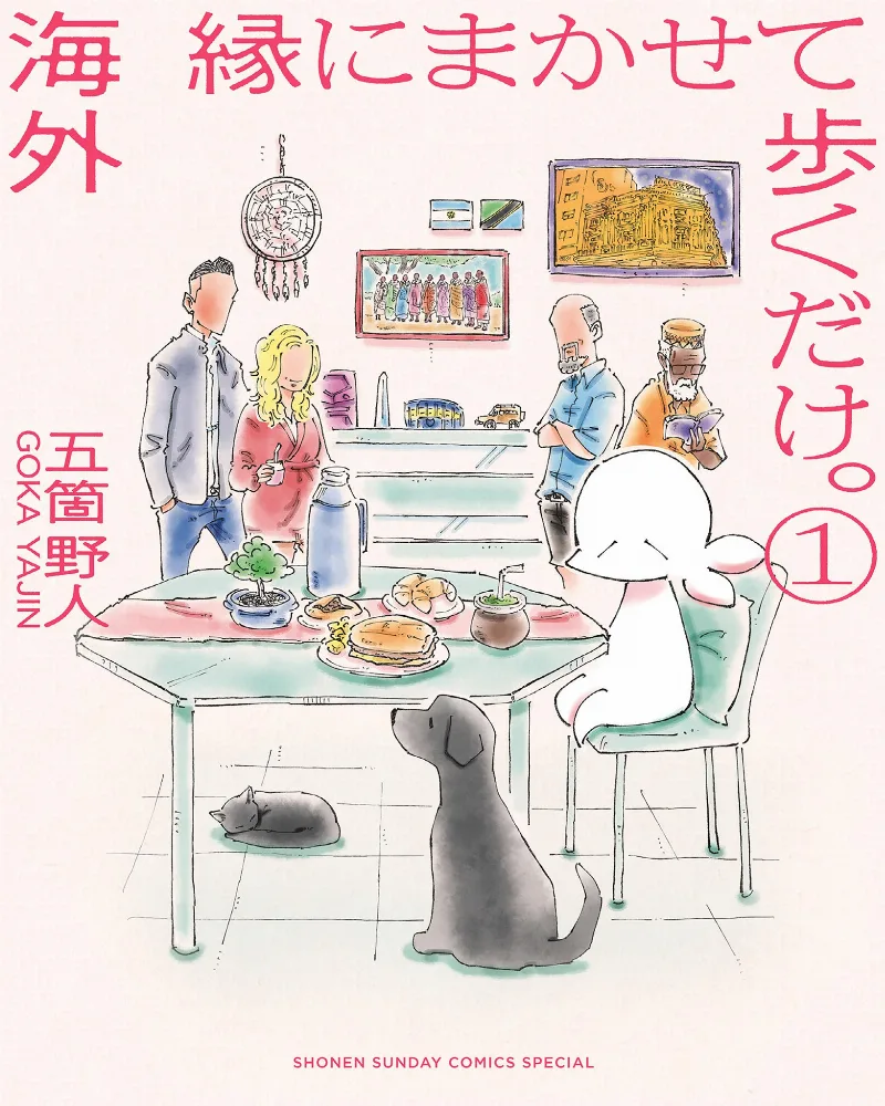 Volume 01