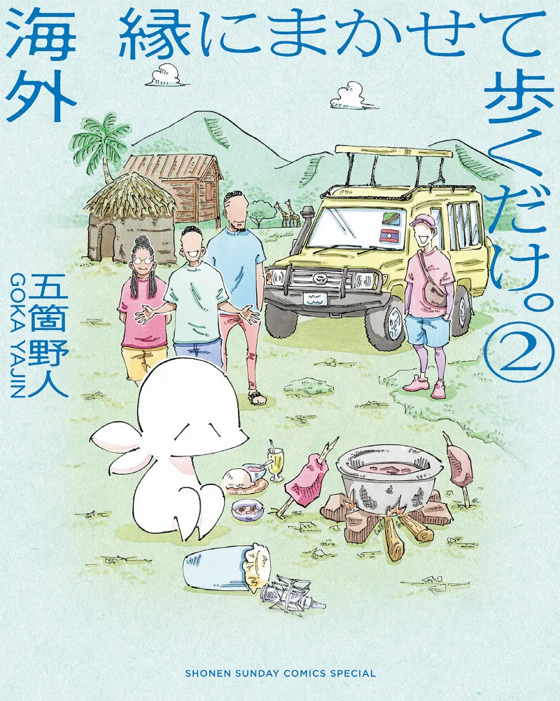 Volume 02